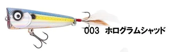 Geecrack Strabo 68